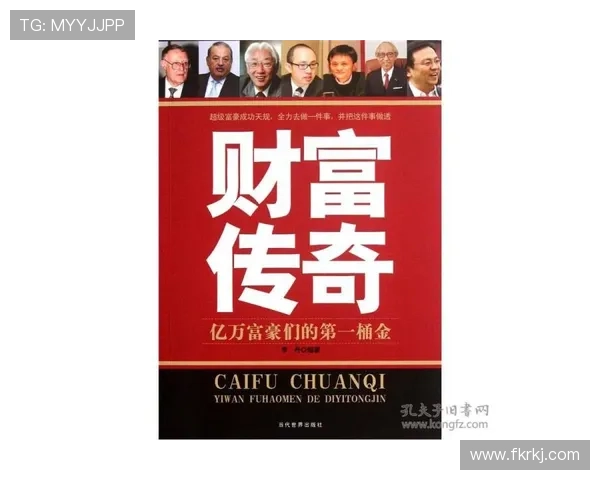 重生之大企业家番外篇：携手共创辉煌，再度踏上财富巅峰的传奇之路