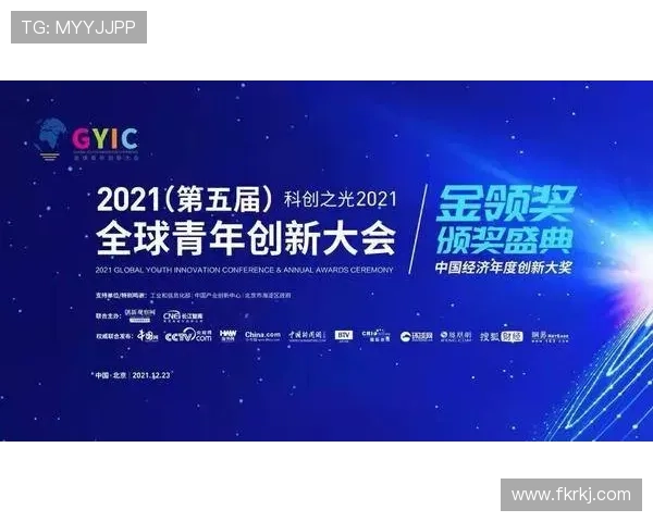 年轻企业家引领创新潮流在变革时代打造多元未来商业生态格局蓝图